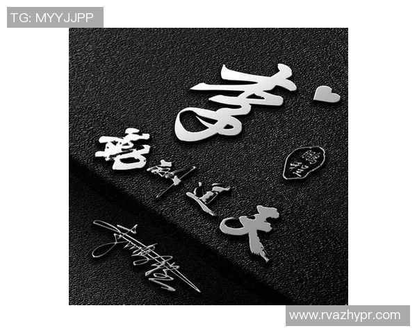 个性签名与足球明星的魅力碰撞展现独特个性与热爱之心