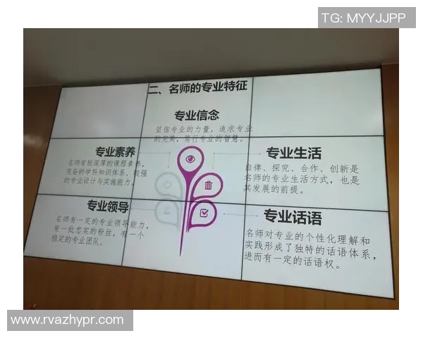西安排球队的转型之路：从传统到现代的排球纪实探索与反思