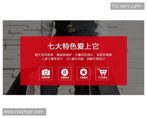 足球明星双肩包带你领略运动时尚与个性魅力的完美结合