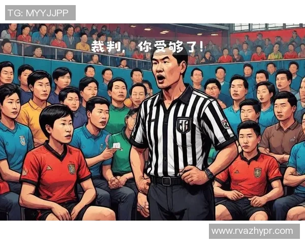 足球明星心中的噩梦裁判揭开他背后的故事与争议