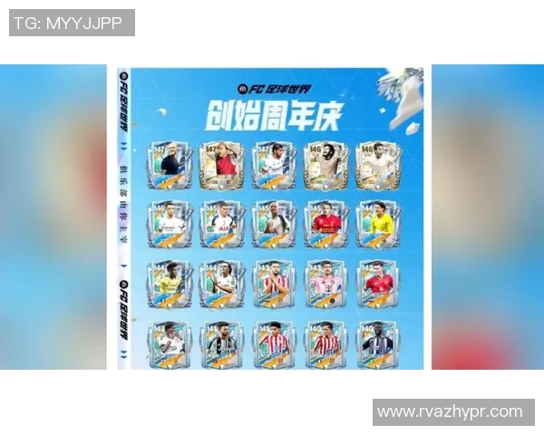 足球明星应援海报设计灵感分享助力球迷热情助推球队胜利