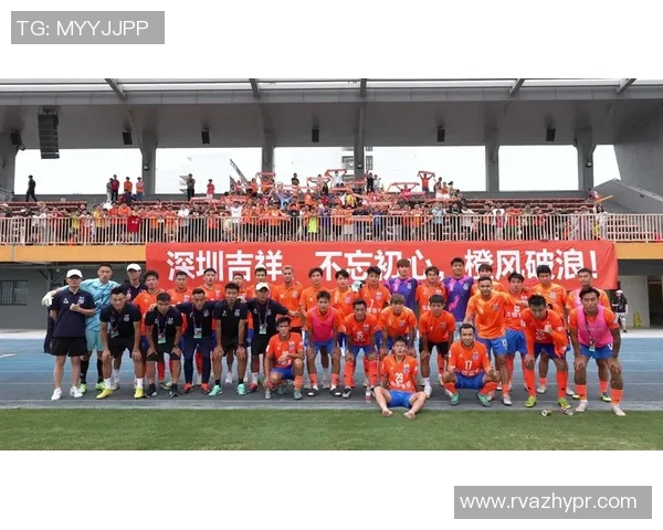 深圳足球队的崛起之路:邀请赛特别报道与辉煌成就回顾 深圳足球队的崛起之路:邀请赛特别报道与辉煌成就回顾